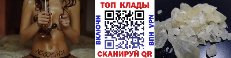 Все наркотики Шадринск ГАШИШ COCAIN Псилоцибиновые грибы Конопля Меф