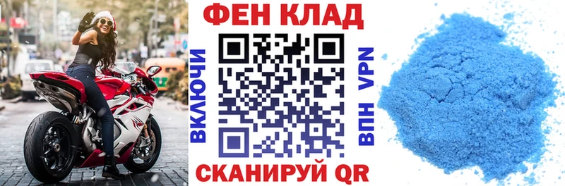 АМФ 97% Шадринск
