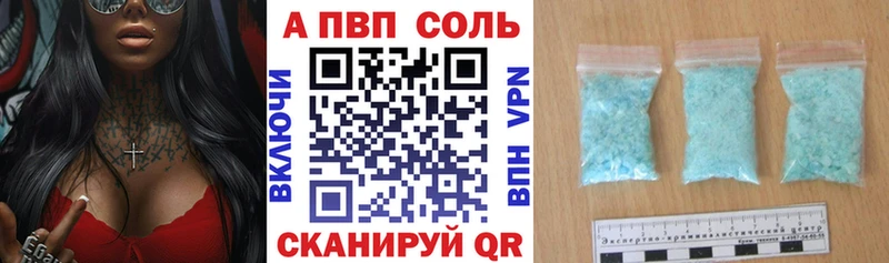 Alpha PVP СК ссылка на мегу ссылки Шадринск