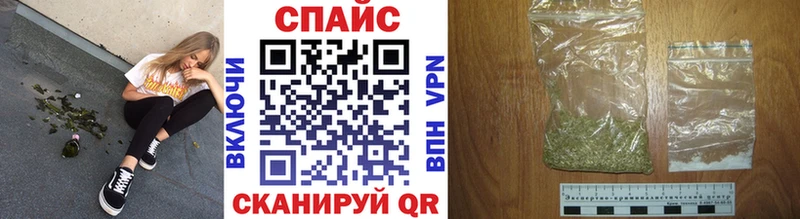 Бутират жидкий экстази дарнет шоп Шадринск