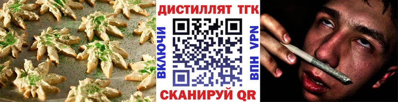это наркотические препараты  кракен как войти  Cannafood конопля  Шадринск  купить  сайты 