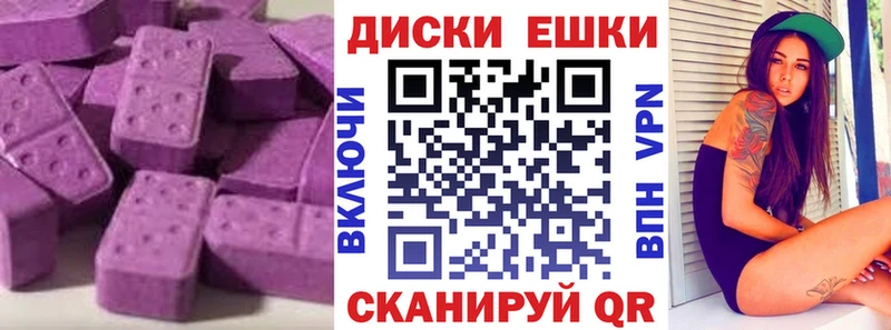 ЭКСТАЗИ Philipp Plein  Шадринск 