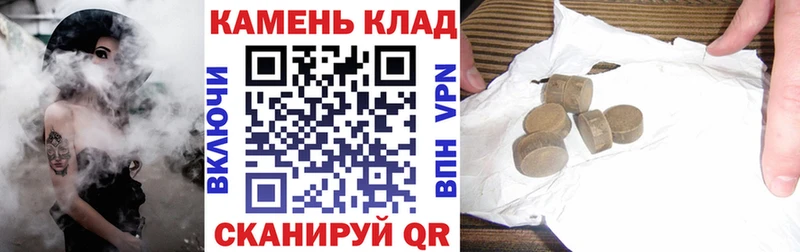 Гашиш хэш блэк спрут Шадринск наркота