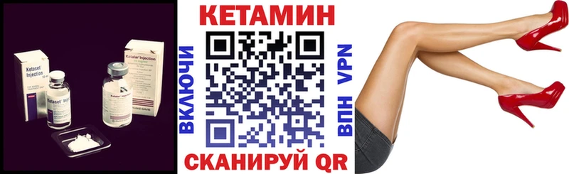 KRAKEN онион  Шадринск  Кетамин VHQ 