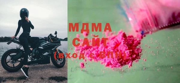 МДПВ Армянск