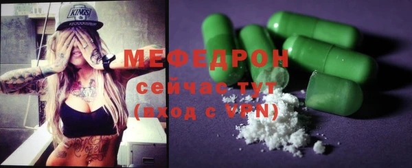 МДПВ Армянск