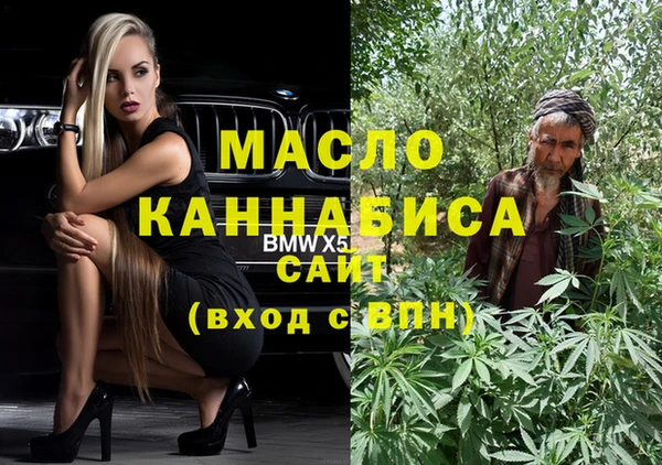 альфа пвп VHQ Арсеньев