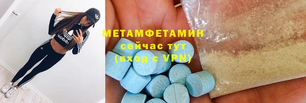 альфа пвп VHQ Арсеньев