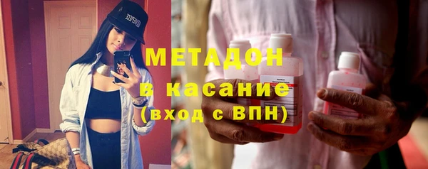 альфа пвп VHQ Арсеньев