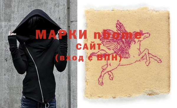 МДПВ Армянск