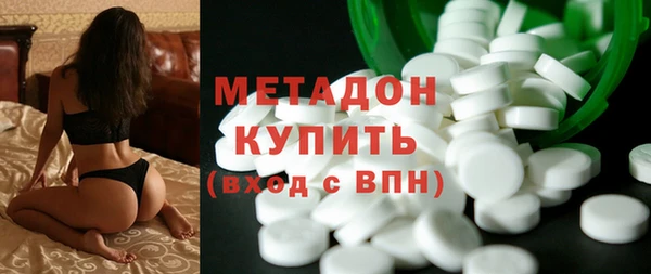 альфа пвп VHQ Арсеньев