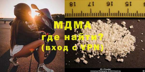 альфа пвп VHQ Арсеньев