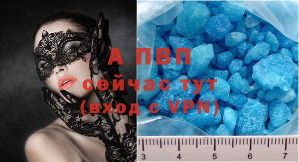 МДПВ Армянск
