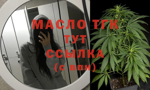 альфа пвп VHQ Арсеньев