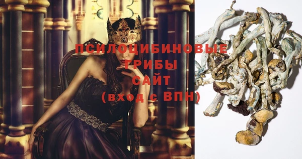 альфа пвп VHQ Арсеньев