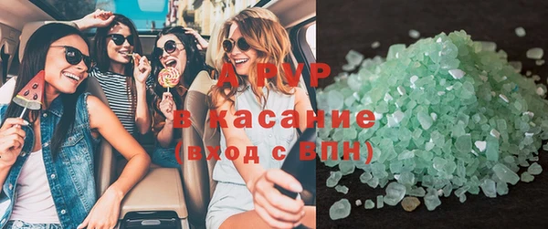 альфа пвп VHQ Арсеньев