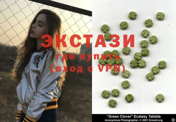 мефедрон мука Снежинск