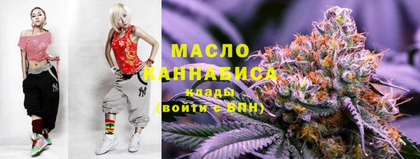 альфа пвп VHQ Арсеньев
