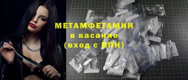 МДПВ Армянск