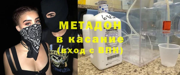 альфа пвп VHQ Арсеньев