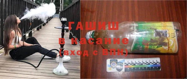 jwh Слюдянка