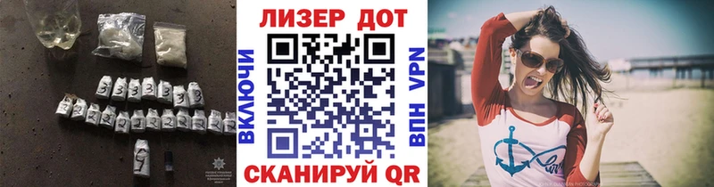 Лсд 25 экстази кислота  KRAKEN ссылка  Шадринск 