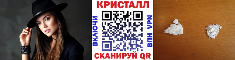 МЕТАМФЕТАМИН мет Шадринск
