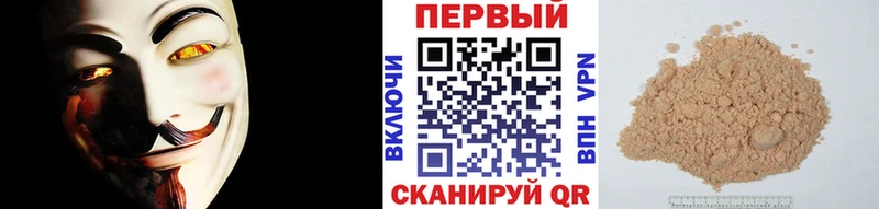 купить   Шадринск  Первитин винт 