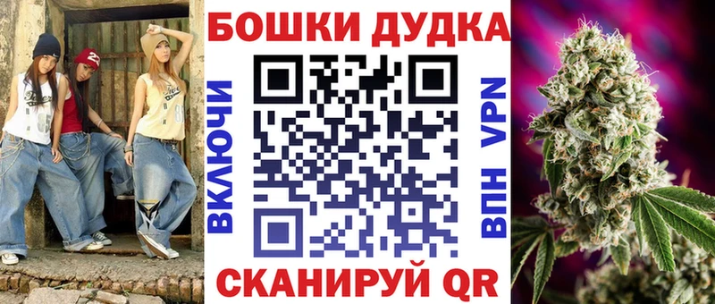 Канабис план  купить наркоту  omg зеркало  Шадринск 